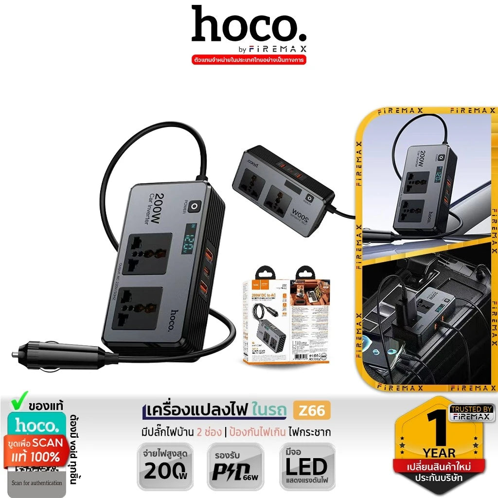 Hoco power adapter with packaging and features displayed on a white background Lebtech Store