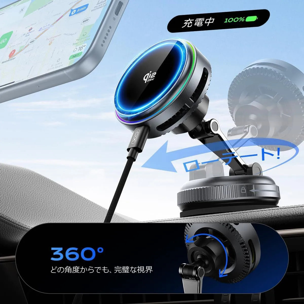 XO C5M Qi2 25W magnetic wireless car charger mount mounted on dashboard showing 360 degree rotation from Lebtech Store Lebanon

